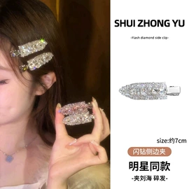 耳环;项链;手链