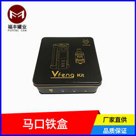 批发铁盒 方形铁盒包装盒 糖果铁盒 拼图金属铁皮盒 化妆收纳铁盒