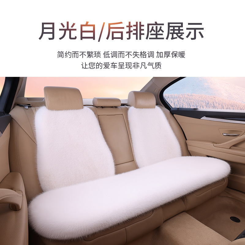 工厂新款仿狐狸毛汽车坐垫冬季座垫全车通用座椅垫轻奢风批发|undefined
