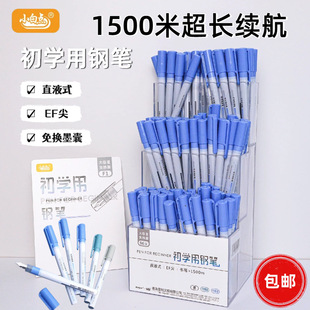 ���]С���cֱҺʽ䓹P��Q�Ҵ�����EF��W��䓹P�ɲ�īˮ���L����