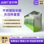 plc低噪音加长定制罩