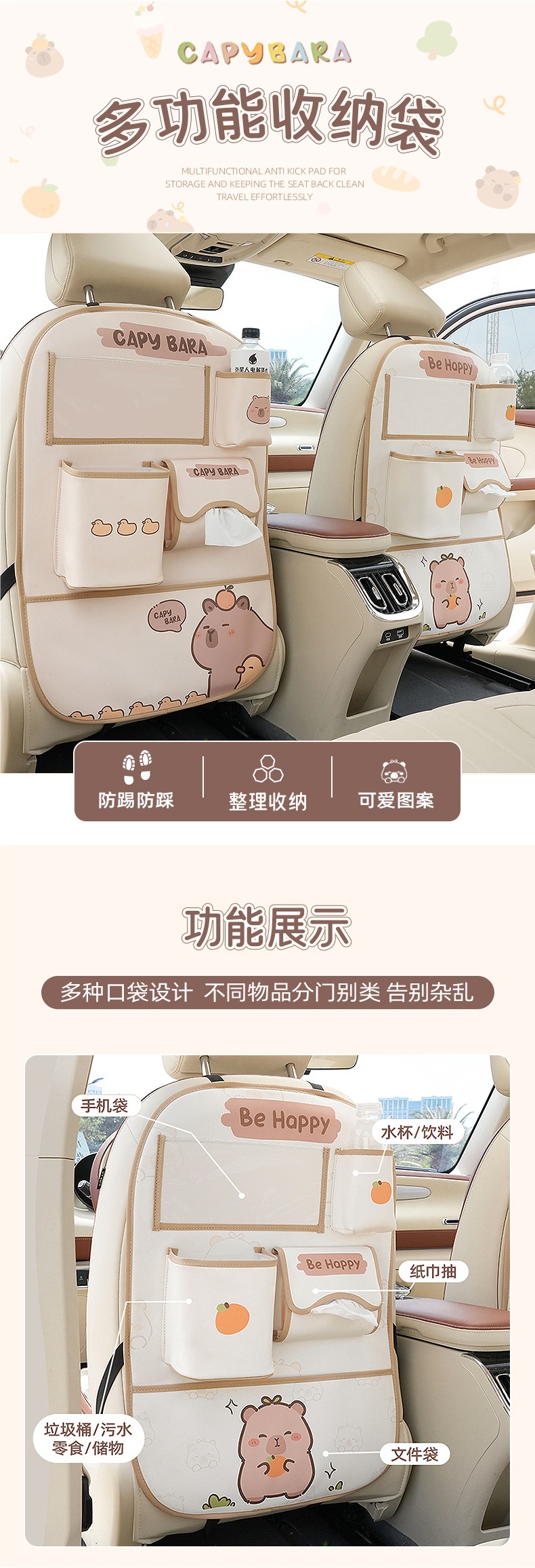 Car Seat Back Organizer Storage Bag Hanging Bag Car Rear Seat Small Table Dining Table Multifunctional Storage Bag