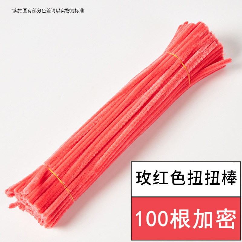 純色の毛の条の子供の手作りの益智のおもちゃdiyツイスト棒の単色の毛根の100本はツイストを詰めて卸売りを手伝います。|undefined