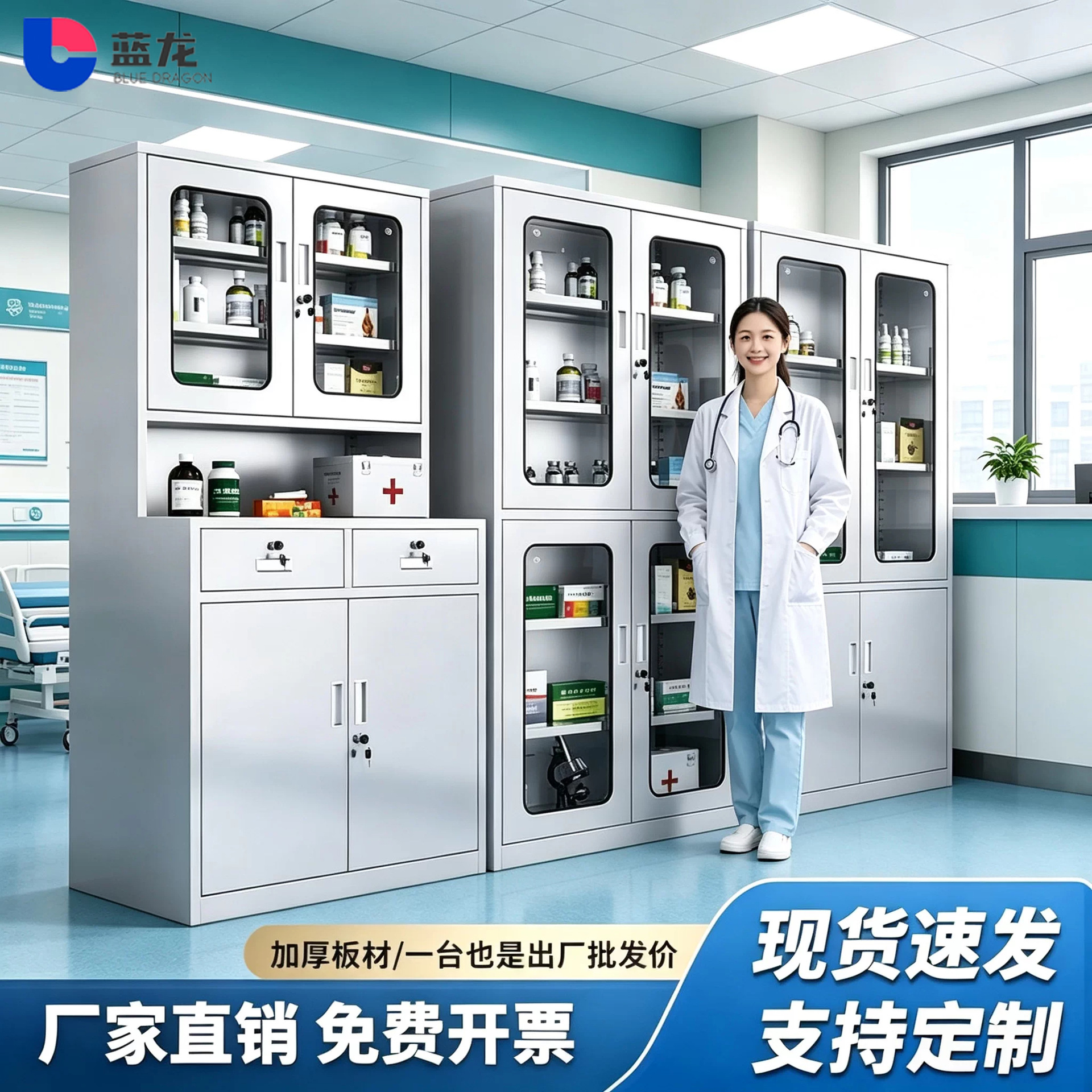 304 stainless steel medicine cabinet, equipment cabinet, medical sterile medicine cabinet, pharmacy and clinic storage cabinet, clinic operating table