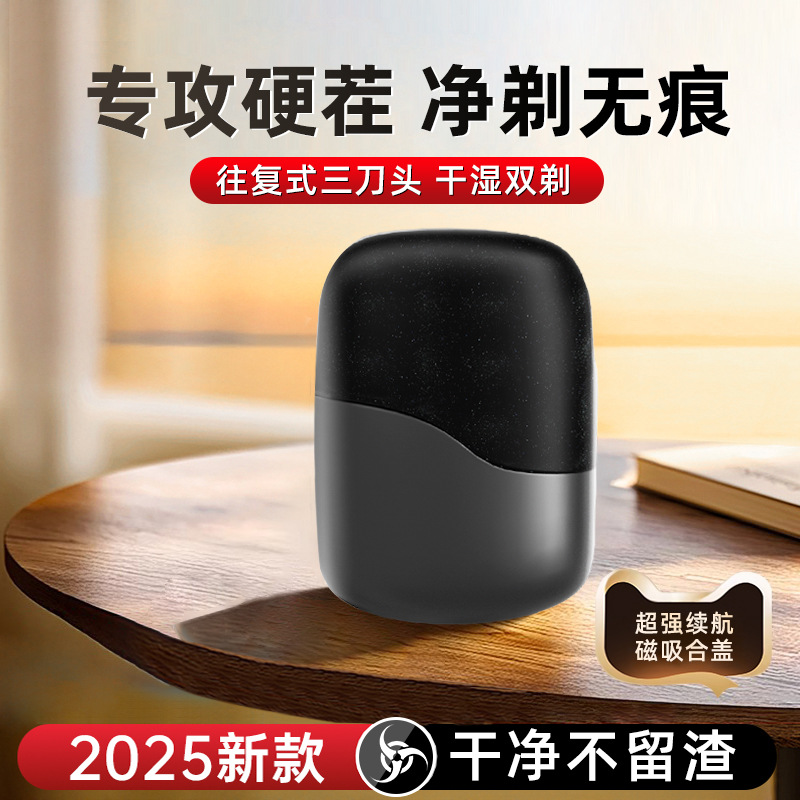 New Cross-Border Reciprocating Electric Shaver Men's Full Body Washable Gift Travel Mini Portable Shaver