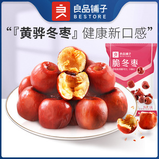 ��Ʒ��Ӵඬ��35g*5�����𽡿��o�˾W�t��ʳ�Y���S��خa�t��