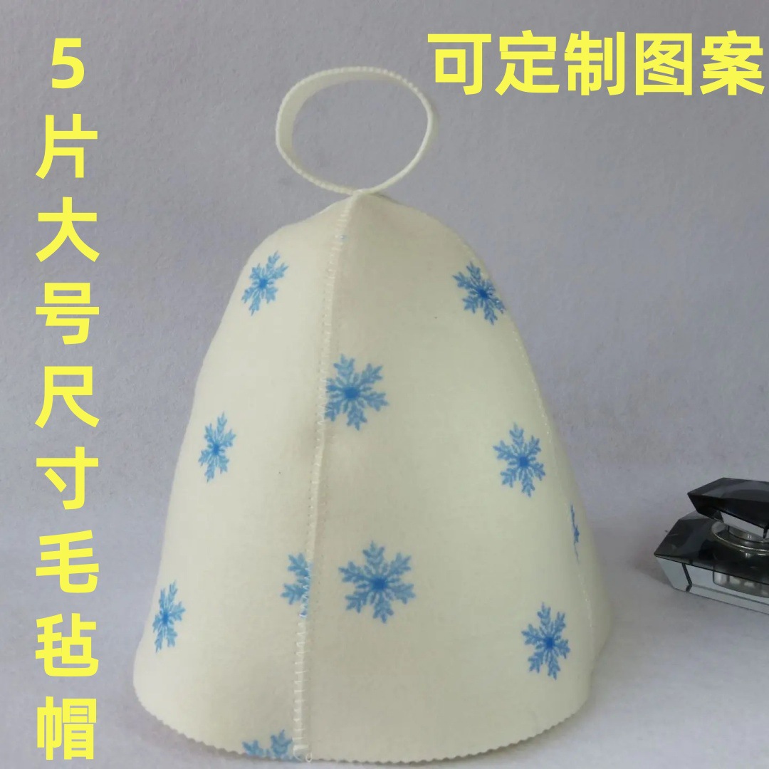 【俄罗斯桑拿用品】热加厚羊毛毡桑拿帽 男女通用保温 汗蒸专用帽