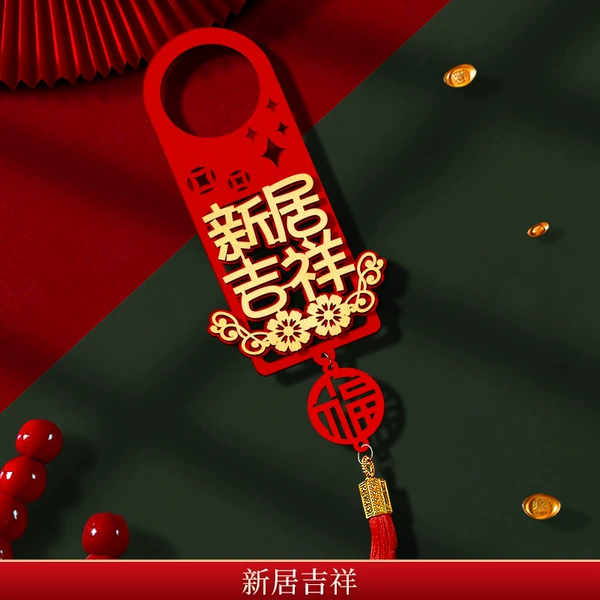 [Pack of 2] Lucky New Home - Tassel Style Door Handle Hanging Decoration