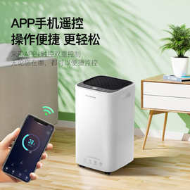 百奥家用除湿机卧室轻音空气净化智能抽湿机回南天防霉干衣除湿器