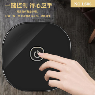 Cross-Border Household Smart Floor Mopping Robot, Lazy Household Cleaning Machine, Planning Route, Smart Mopping Machine, Small Household Appliances
