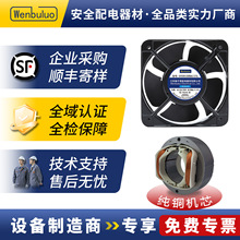 12025����ɢ�ȷ���AC220����˫������ƹ�����乤ҵ����ɢ�ȷ��