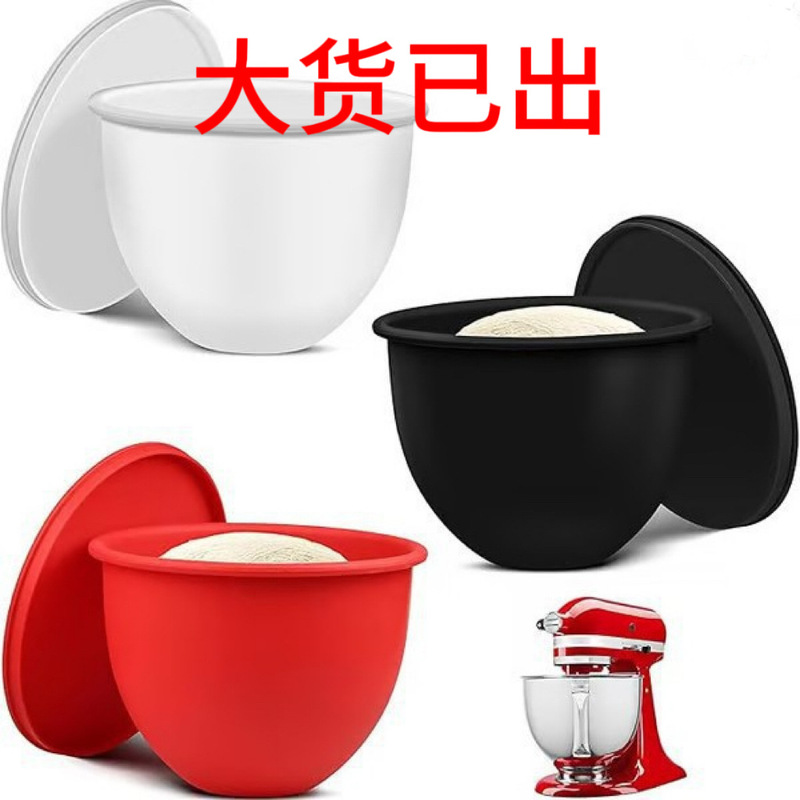 衬垫适用于 KitchenAid 倾斜头5 夸脱搅拌机 搅拌器附件|undefined