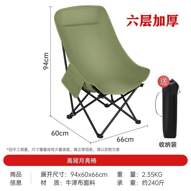 하이백 달 의자 그린