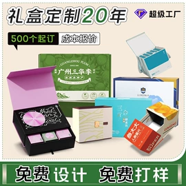 其他礼品包装;纸盒;年货礼品包装