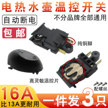 ���] 늟�ˮ���_�P����ؿ����_�Pͨ�ß�ˮ���ԄӔ�������_�P16A