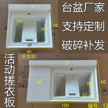 ���dƽ���̨ϴ��̨��֧��ˮ�ػ�Ӵ��ˮ�ۯB��ʽϴ�C߅��