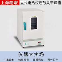 ���� DHG-9240A DHG-9240Y늟�a�ع��L������