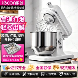 炊事设备;保鲜冷藏设备;肉品加工设备