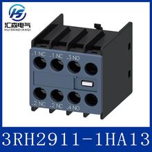 德国品质西门子 3RH2911-1HA13 辅助开关 1NO+3NC 现货速发