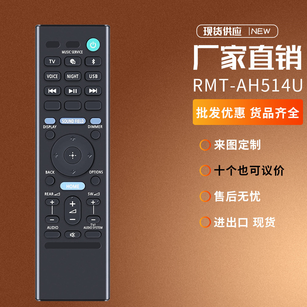 Rmt-Ah514U Is Suitable for Sony 3.1Ch Dolby Atmos Soundbar Remote Control Ht-A3000