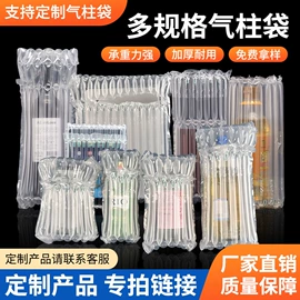 气柱袋;气垫膜气泡膜;牛皮纸
