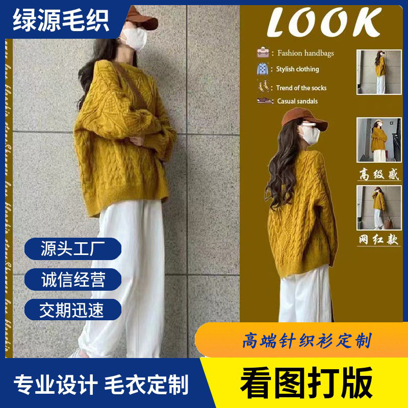 맞춤형 스웨터, 차풍 밀크스타일 의상, 우아한 여성용 밀크스타일 스웨터에 어울리는 풀세트, 한류 드라마 투피스 수트