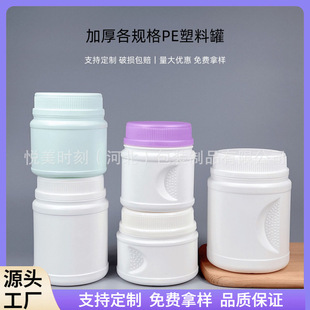 500g��ը�}Ͱ1000ml�������ݷ۲�Ư�۰��b���ֳ֏V�ڷۄ�����ƿ