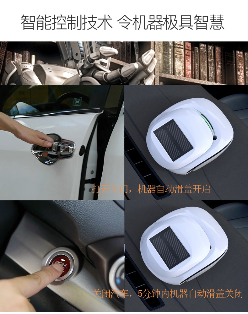 Car Purifier Air Purifier New Car Interior Formaldehyde Removal Odor Removal Car Haze Pm2.5 Negative Ions