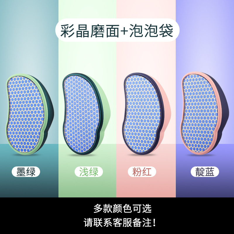 [신규 모델] 컬러 크리스탈 그라인딩 + 버블 백