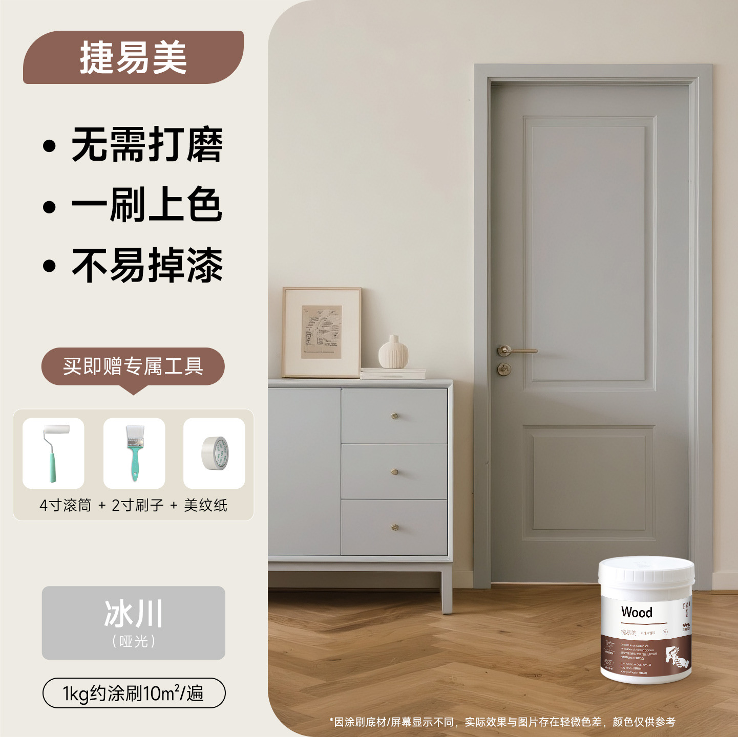 Muebles de pintura azul tres armarios de madera pintura de renovación pintura puerta de madera pintura de madera pintura de madera auto-brillado pintura acuosa pintura de madera