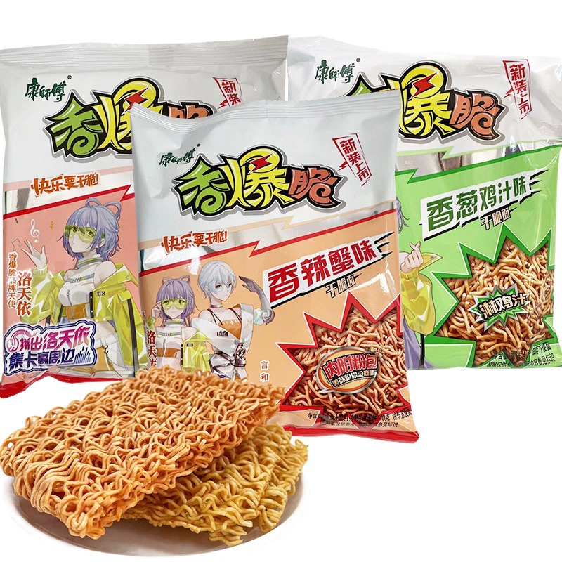Лапша быстрого приготовления Master Kong Crispy, 30 упаковок, готовая к употреблению, измельченная лапша, удобная лапша, детский перекус
