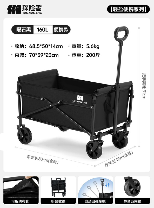 エクスプローラーキャンピングカーカート屋外折りたたみハンドプッシュエクスプレスカートキャンプ子供用リクライニング小型トレーラーピクニックカート|undefined