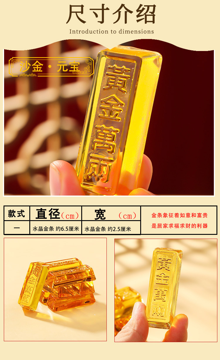 金条_09.jpg