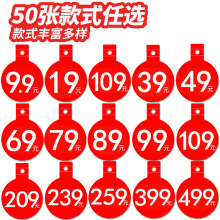 �ۿ��Ʊ�ը�N100��POP�V�漈���ۿ۴��N�r���Ʒ��b�·���r��˺�