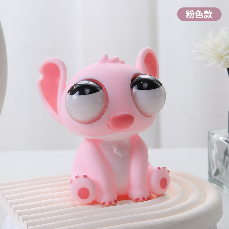 스티치 앉은 자세 핑크