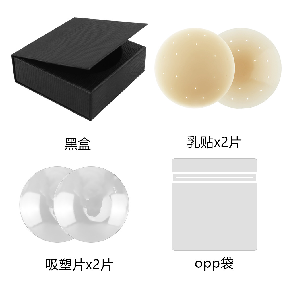 Silicona transfronteriza base de caucho sólido músculo pectoral parche de pezón nipple covers silicona de pecho pequeño invisible ligero