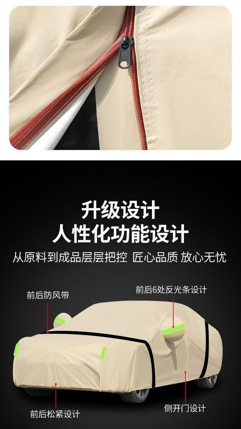 Car Cover 210D Full Cover Thickened Sun Protection and Rainproof Car Sunshade Cover Universal for All Seasons Car Cover Thickened Dustproof Cover