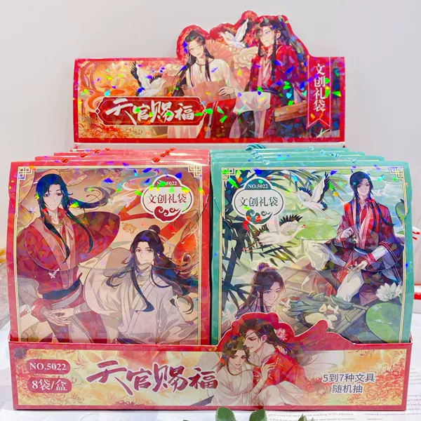 5022 Tianguan blessed stationery big blind bag