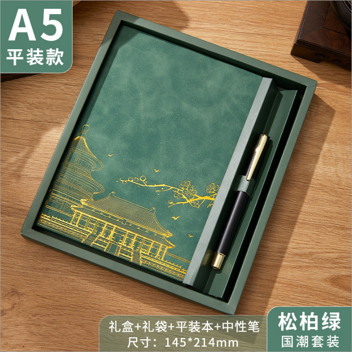 국조 그린 - 투피스 세트