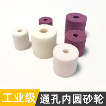 内圆磨砂轮白刚玉铬刚玉通孔砂轮车床抛光打磨单面凹异形陶瓷磨头