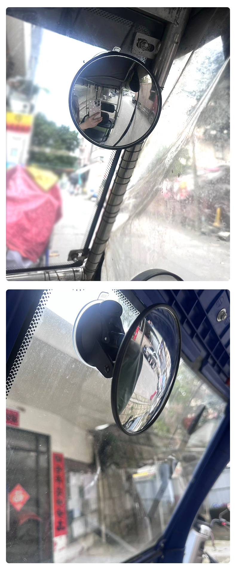 Electric Tricycle Rearview Mirror with Wide-View Convex Surface, No-Drill Round Auxiliary Mirror for Babies