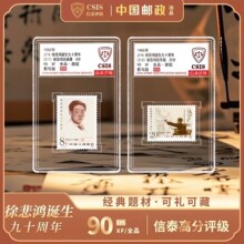 �Ї��]����Ʒ�챯���Q����ʮ�����Ԯ����]Ʊԭ�z��̩�u��ȫƷ���b