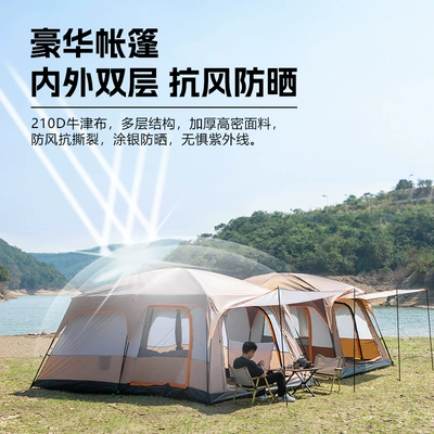 Avtomobil dam çadırları, 096 Full Series Outdoor Tent