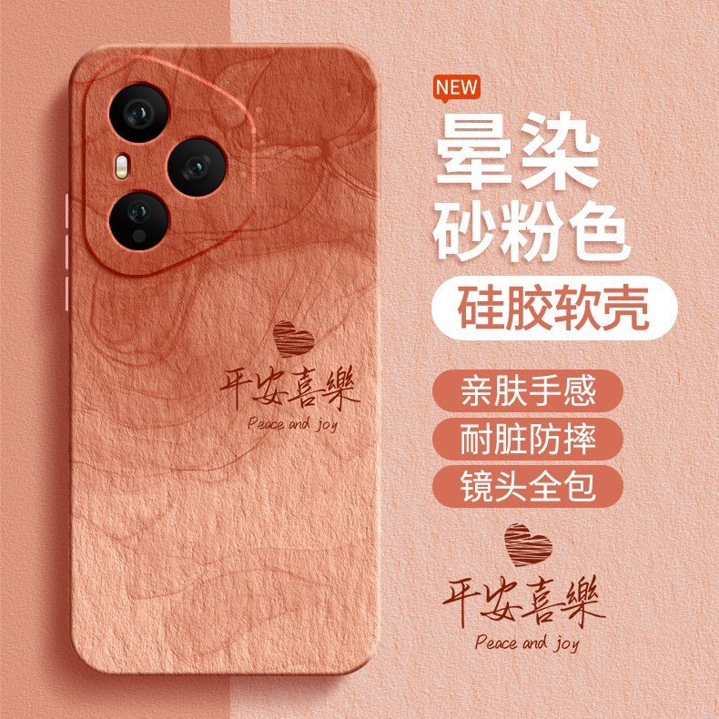 适用荣耀400手机壳Honor300Pro华为新款保护套200简约全包防摔100|undefined