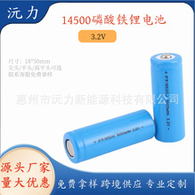 18500늳3.2V늄ˢ횵ë޼늳5̖늳l