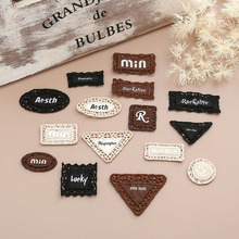 时尚服装辅料织唛布标镂空设计皮标包边衣贴蕾丝商标现货定 制标