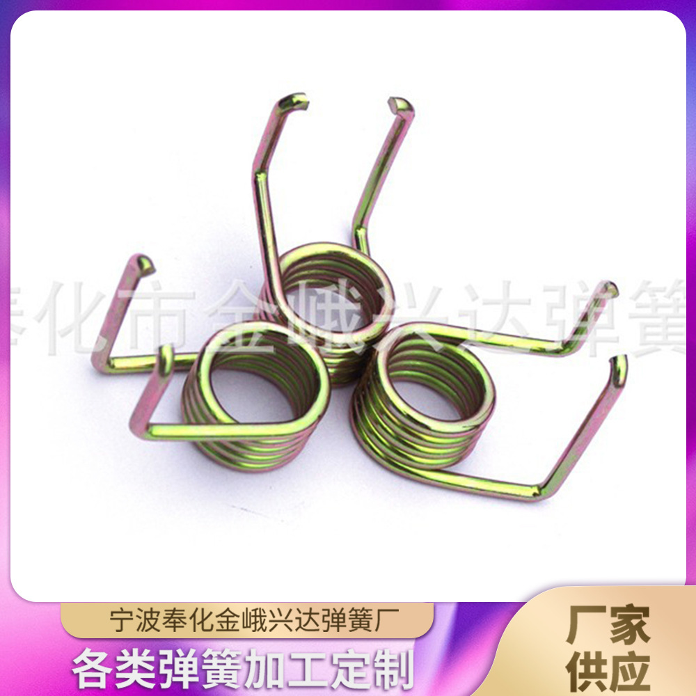 宁波厂家大量生产各类扭力弹簧 弹簧厂家直供