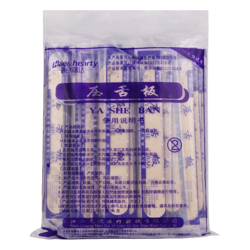 Одноразовый медицинский депрессор языка в индивидуальной упаковке, тренировка мышц полости рта для детей, осмотр полости рта, депрессор языка, палочка для депрессора языка, медицинский уход