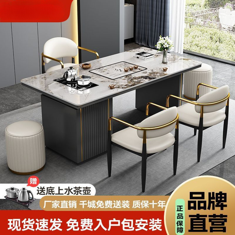 岩板茶桌茶台办公室简约功夫茶台阳台现代泡茶桌烧水一体轻奢茶几|undefined