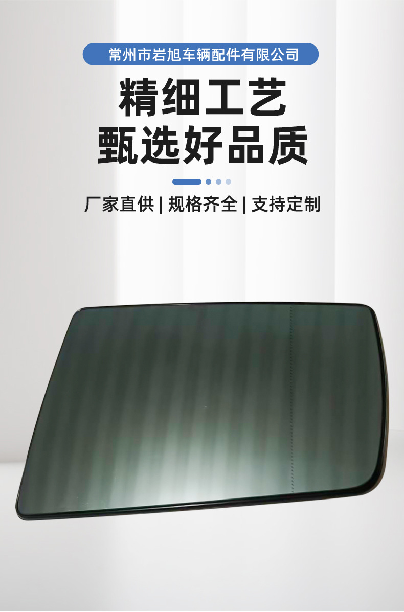 Limited to Foreign Trade Export Use: Mercedes-Benz C-Class E-Class 202 210 Rearview Mirror Lens, Reversing Mirror Lens